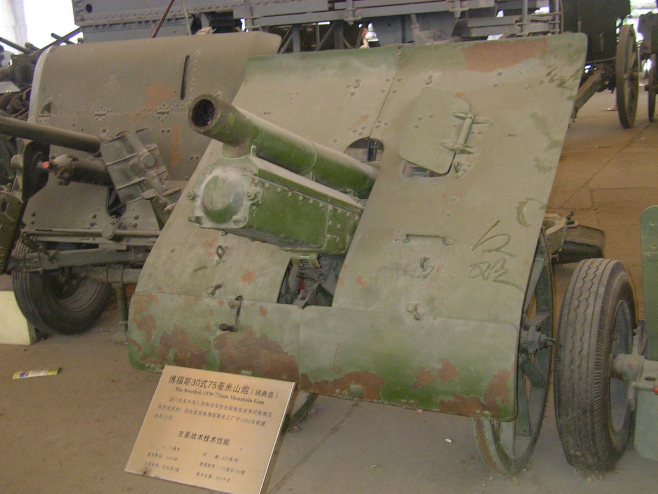 抗战初期国军使用最多的野战火炮,与日军单纯炮战绝不吃亏