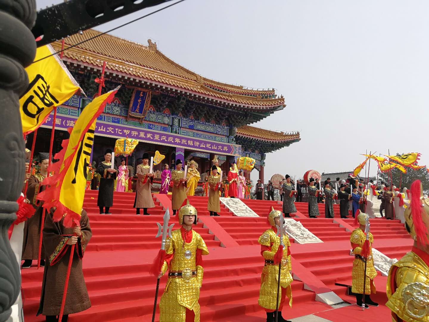 第六届中国临朐沂山文化节沂山祀山大典隆重举行