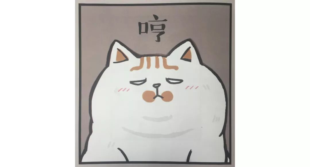 画吾皇的白茶 家有猫狗