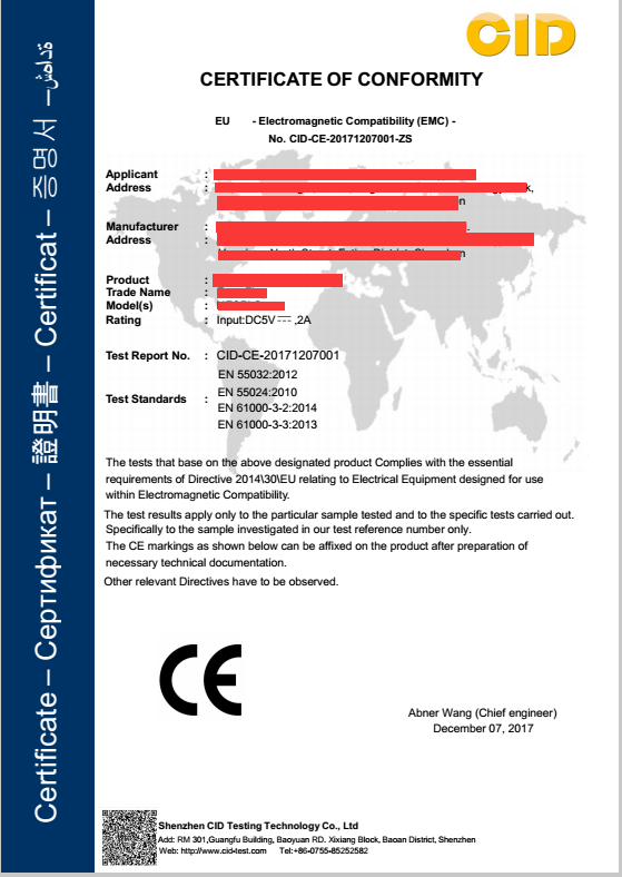 珠海市ce认证机构│电子产品ce认证流程 详细说明