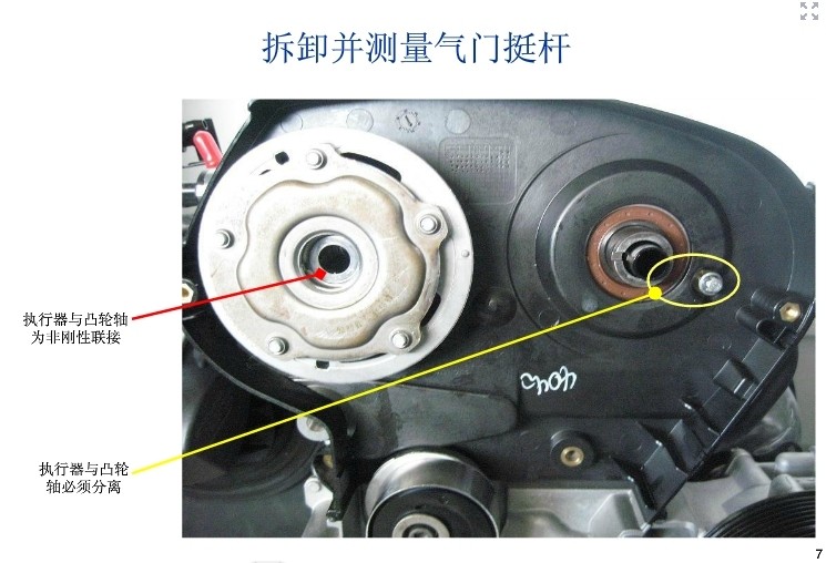 科鲁兹发动机配气机构正时安装方法