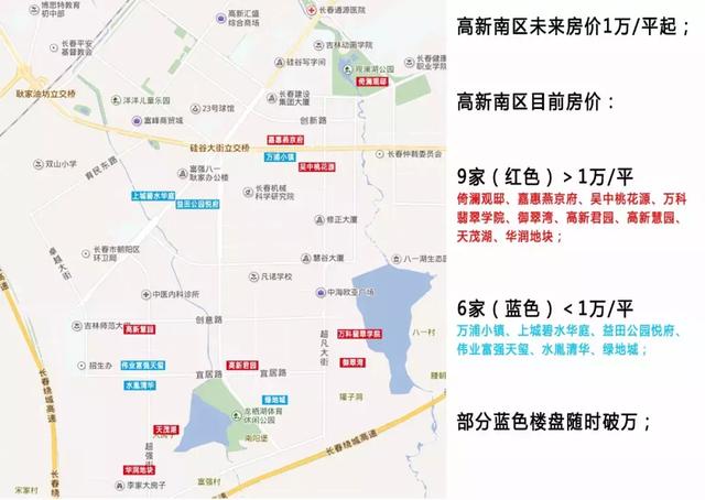 长春市高新区详细地图图片
