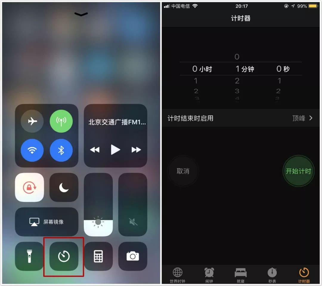 iphone上拉菜单中这些隐藏功能你知道吗?