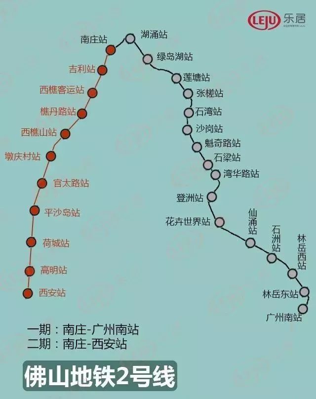 顺德地铁14号线图片