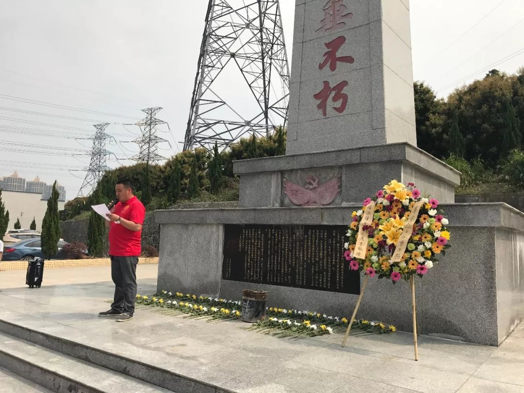 "祭扫烈士陵园,缅怀革命先烈 亲子清明祭扫活动