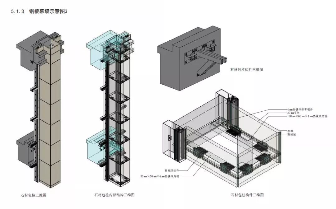 的188个室内设计施工图常用节点以cad图 3d图 文字说明的形式涵盖顶