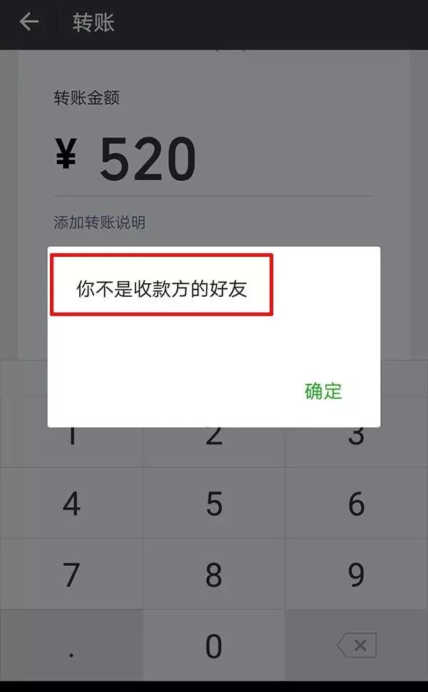 你曾被好友刪除過微信嗎?是怎麼發現對方刪了你的?返回搜狐,查