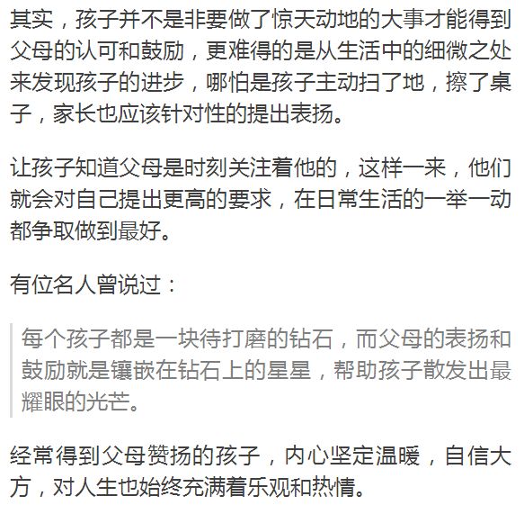 睡前一小時,聰明的父母都在陪孩子做這4件小事!