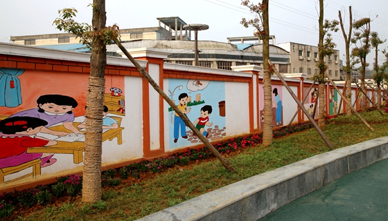美极了这间学校的围墙会说话记绥阳县城北实验学校校园文化建设