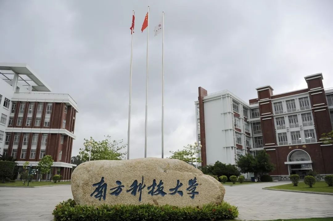 评论设立西湖大学我们最该关注什么