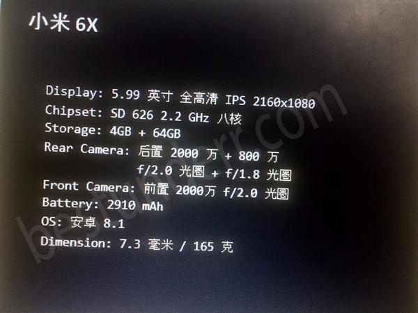小米6X外形、配置完全曝光