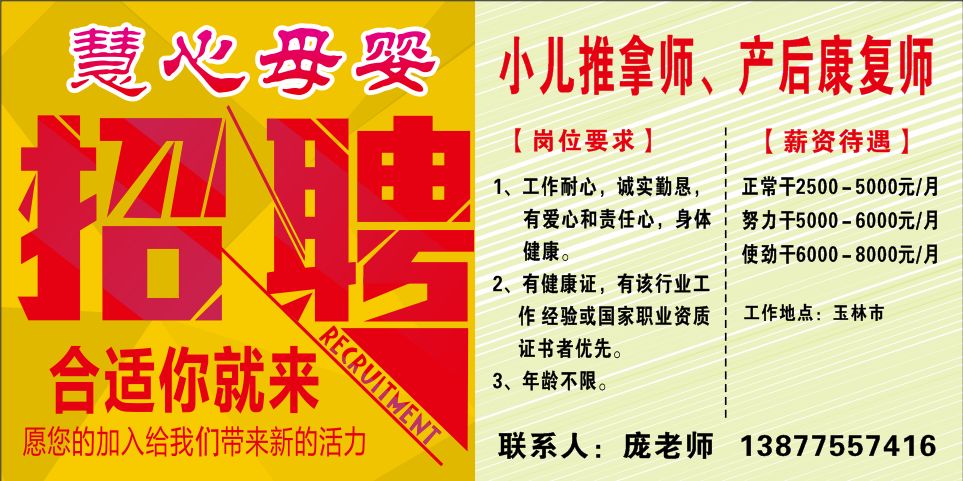 玉林20岁少年骗了数十人,骗来170万只为做这件事