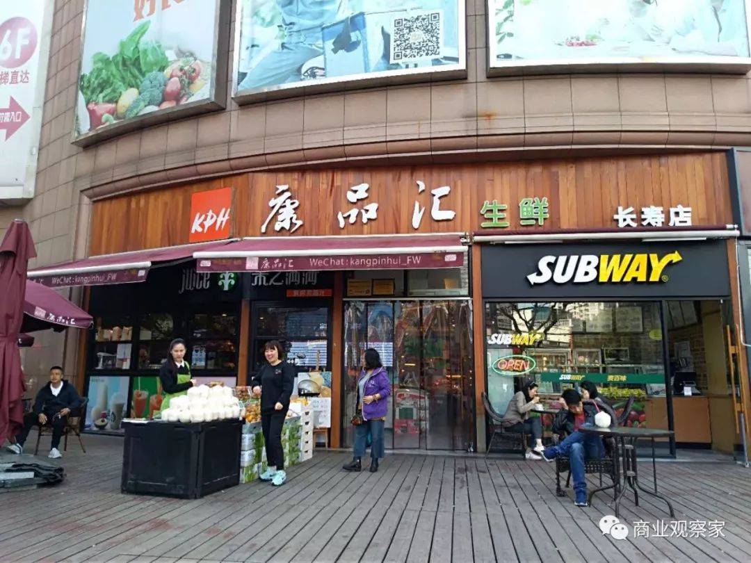 收購3家生鮮店,年內開店100家,美團點評投資的康品彙提速整合