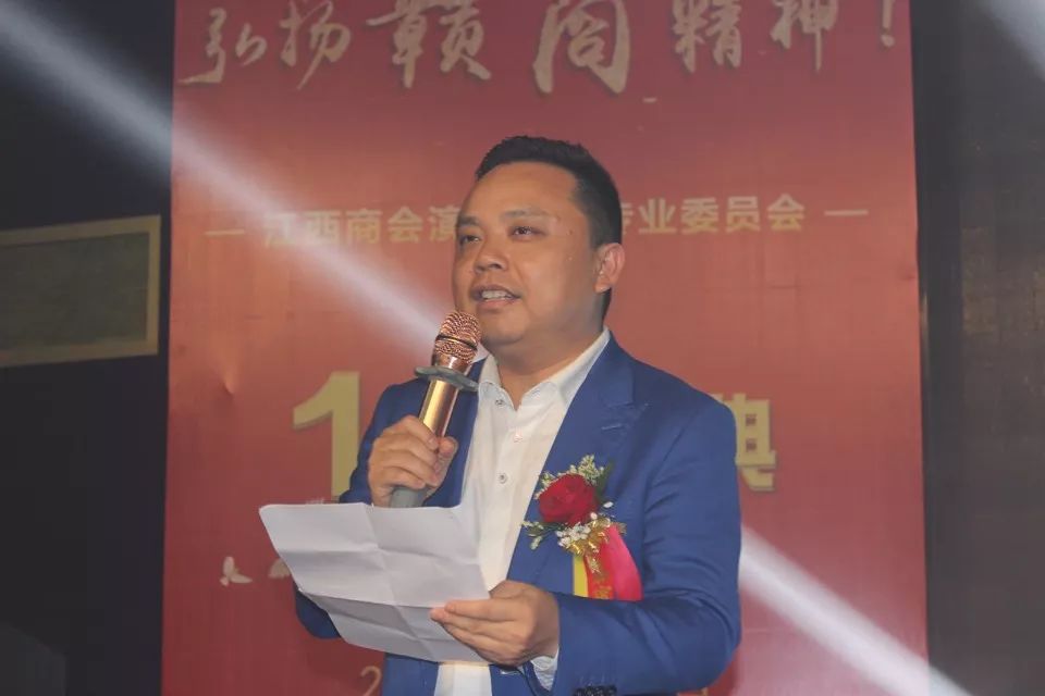 廣東省江西商會執行會長,鴻利智彙集團董事長李國平,狂飆傳媒集團董事