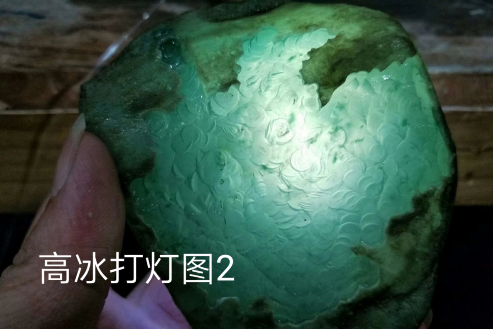 圖文並茂學習翡翠原石種的老與嫩(第三集)冰種打光圖