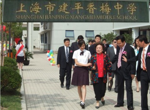 高迪安集团在上海建平香梅中学和香梅和平御园 内分别设立了香梅