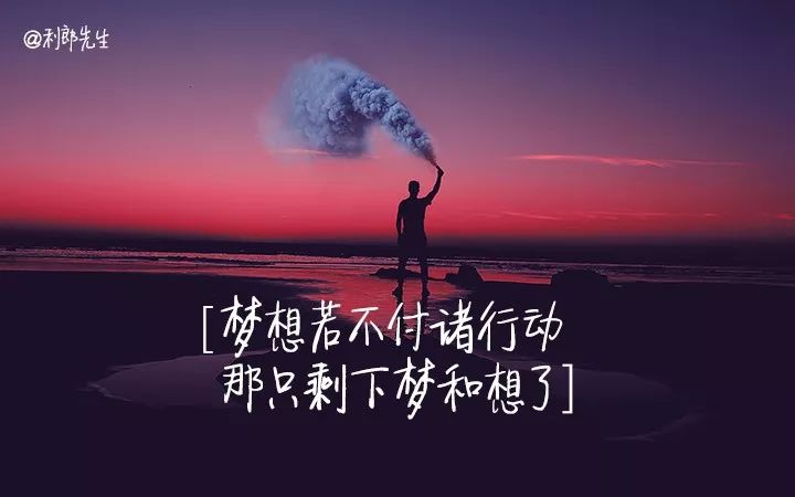 你好四月正能量的人自帶光芒