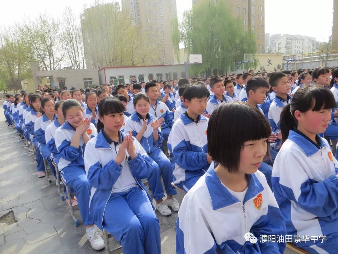 濮阳油田景华中学图片