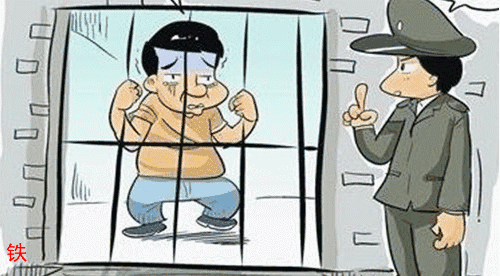 拘留卡通图片图片