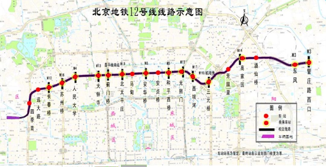 拉萨地铁线路图图片