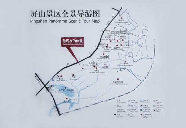 南屏山地图图片