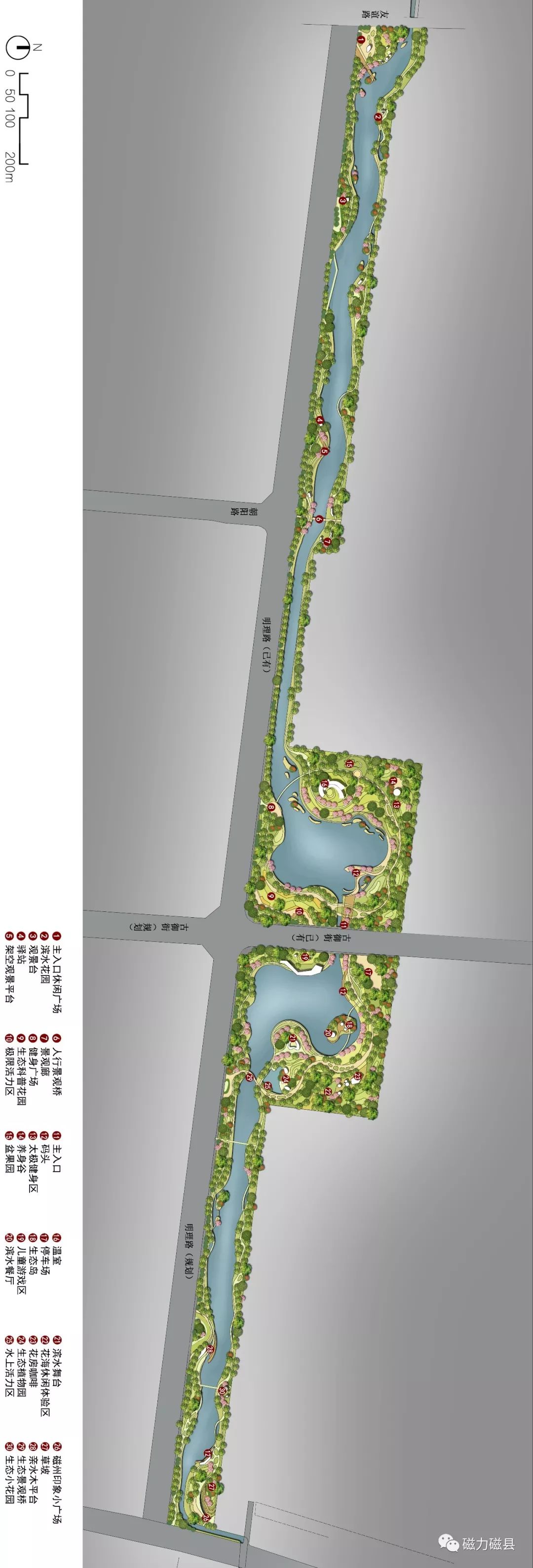 磁县南开河村规划图图片