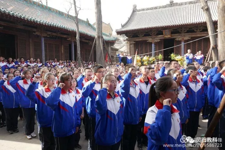 靈石一中高一學子文廟祭孔儀式暨王家大院社會實踐活動