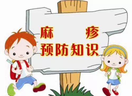 春季疹子即将出动!急疹,麻疹,水痘怎么防?