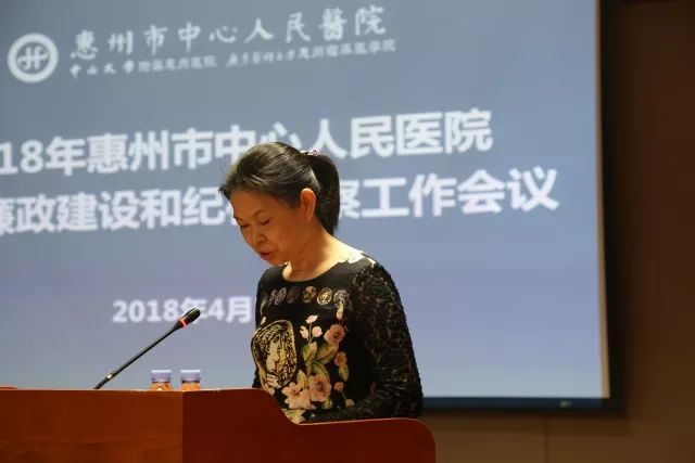 【封面】骆锋:要把高的政治站位落实到管党治党全面从严治党工作上来!