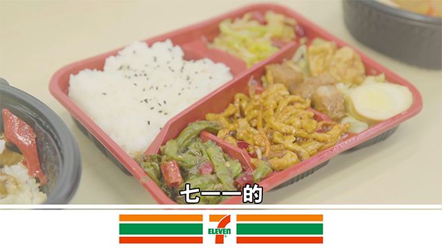 第二款是『711紅燒肉多菜便當』,在店裡轉的時候就覺得它看上去很豪華