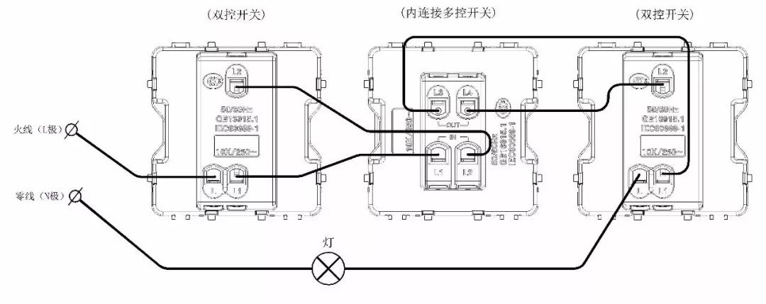 公牛多控开关安装图图片