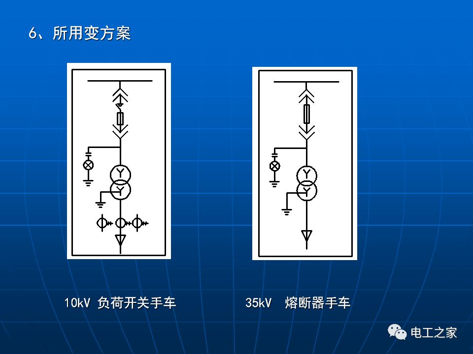 高压电柜电气符号图图片