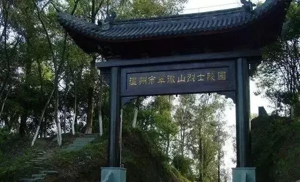 温州翠微山烈士陵园图片