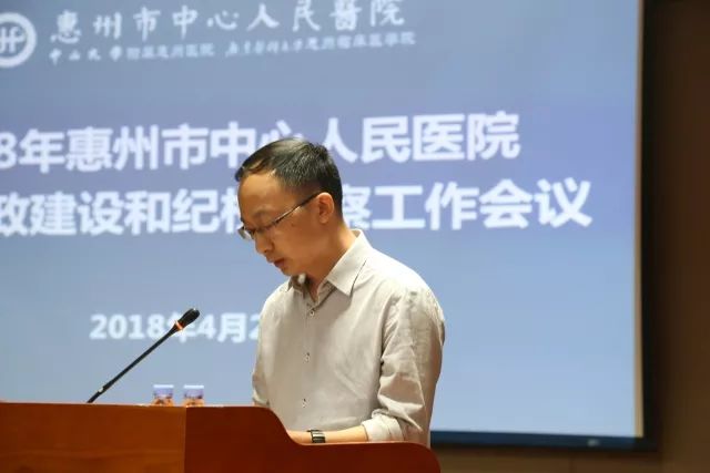 【封面】骆锋:要把高的政治站位落实到管党治党全面从严治党工作上来!