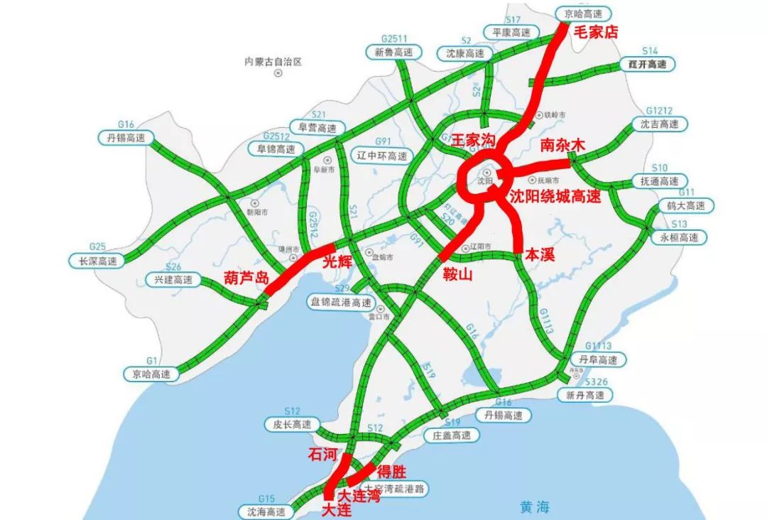 大广高速辽宁段线路图图片