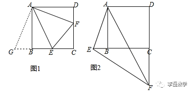 全等三角形經典模型——半角模型