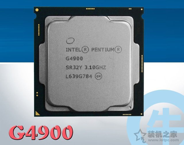 Intel第八代赛扬CPU包括哪些型号？第八代赛扬G4920/G4900区别对比