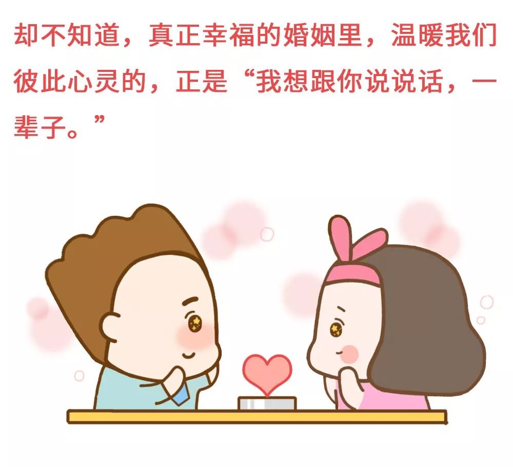 結婚十年,我們沒離婚,卻也無話可說了