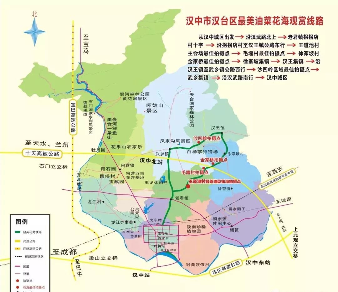 勉县地图行政区划图片