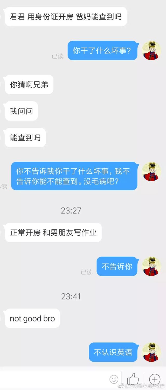 申论作文题干要求不必提供对策,是什么意思?