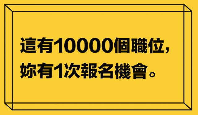 【職場】香港這是怎麼了!全球範圍收人啦