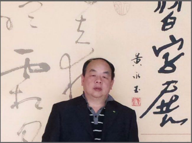 杨建成,字臣虎,号古墨斋主,大跃进之1957年生于