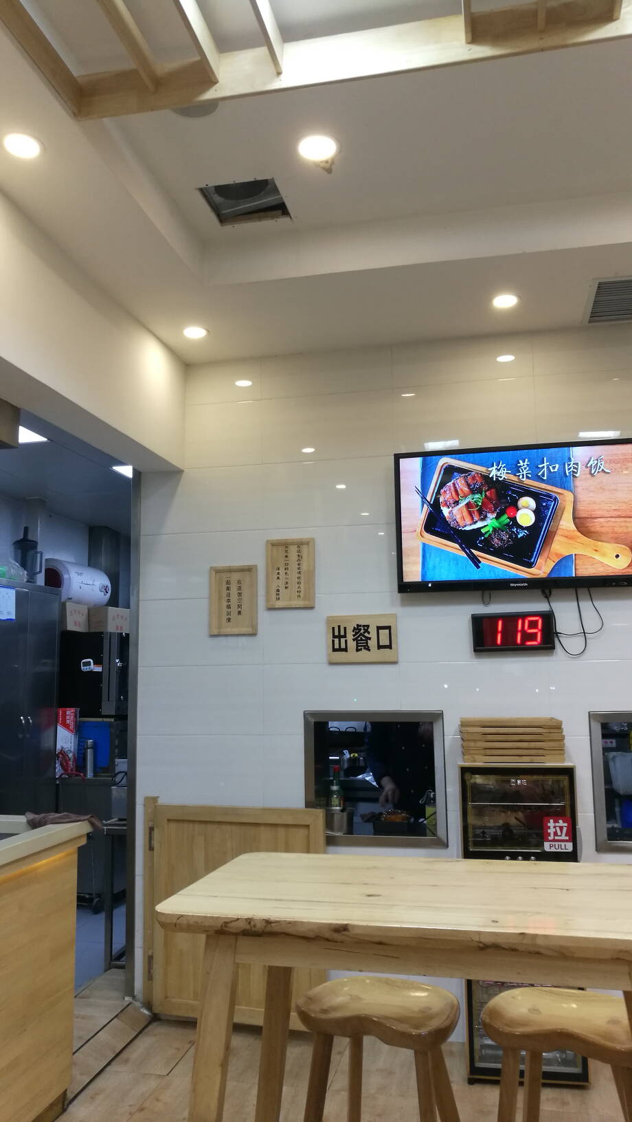 菜煎饼店装修效果图图片