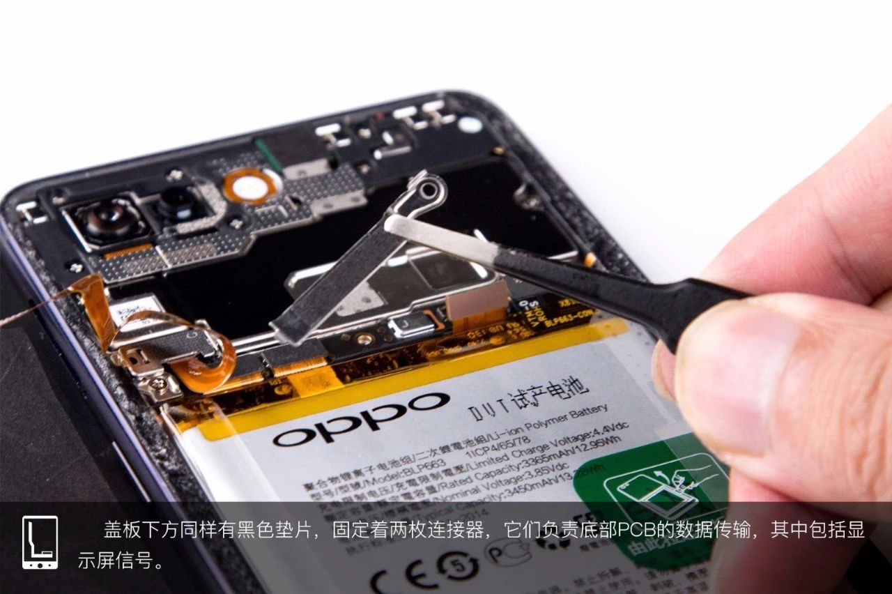 oppo r15拆解首发