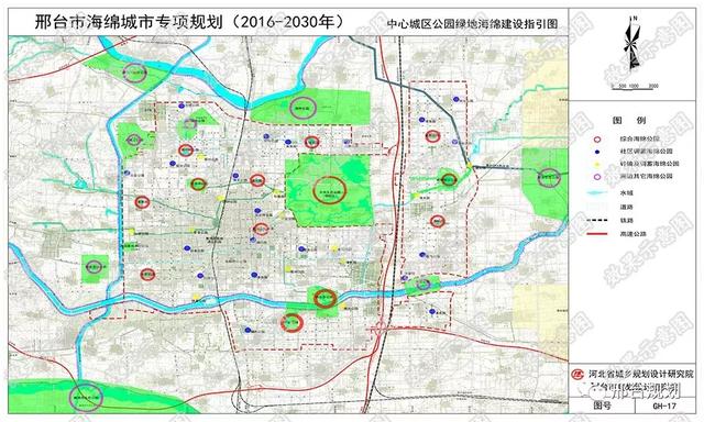 邢台规划图2035图片