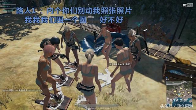 女生看过来了解下你老公为什么被绝地求生这么吸引