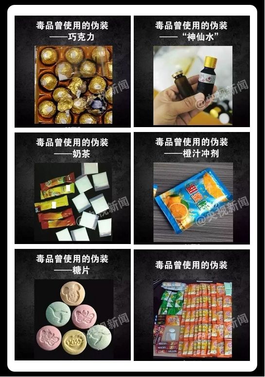 柠檬片毒品图片