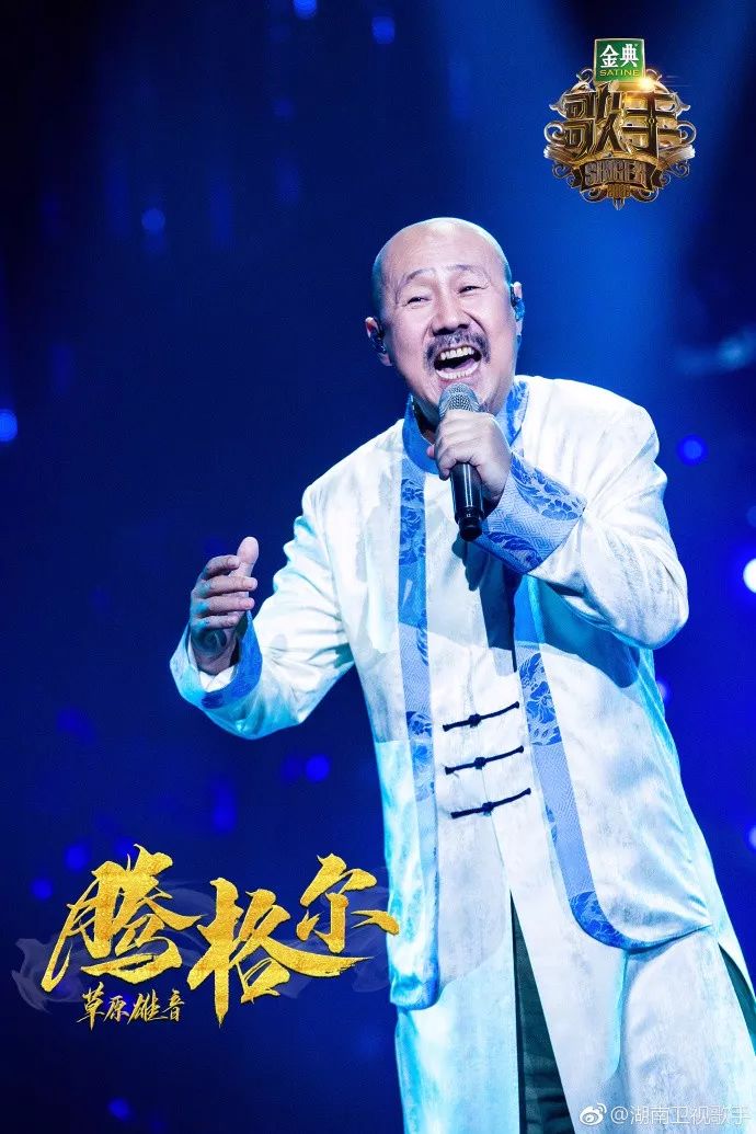 腾格尔 斯琴高娃同台催泪演绎《父亲的草原母亲的河,感动全场!