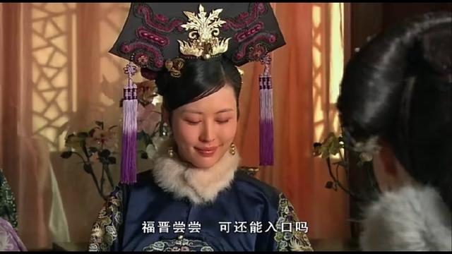 甄嬛传敦亲王的老婆图片