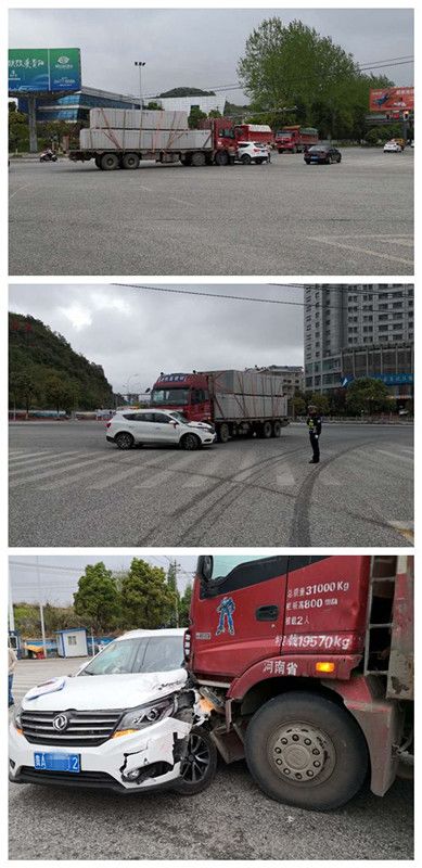 贵阳观山湖今日车祸图片